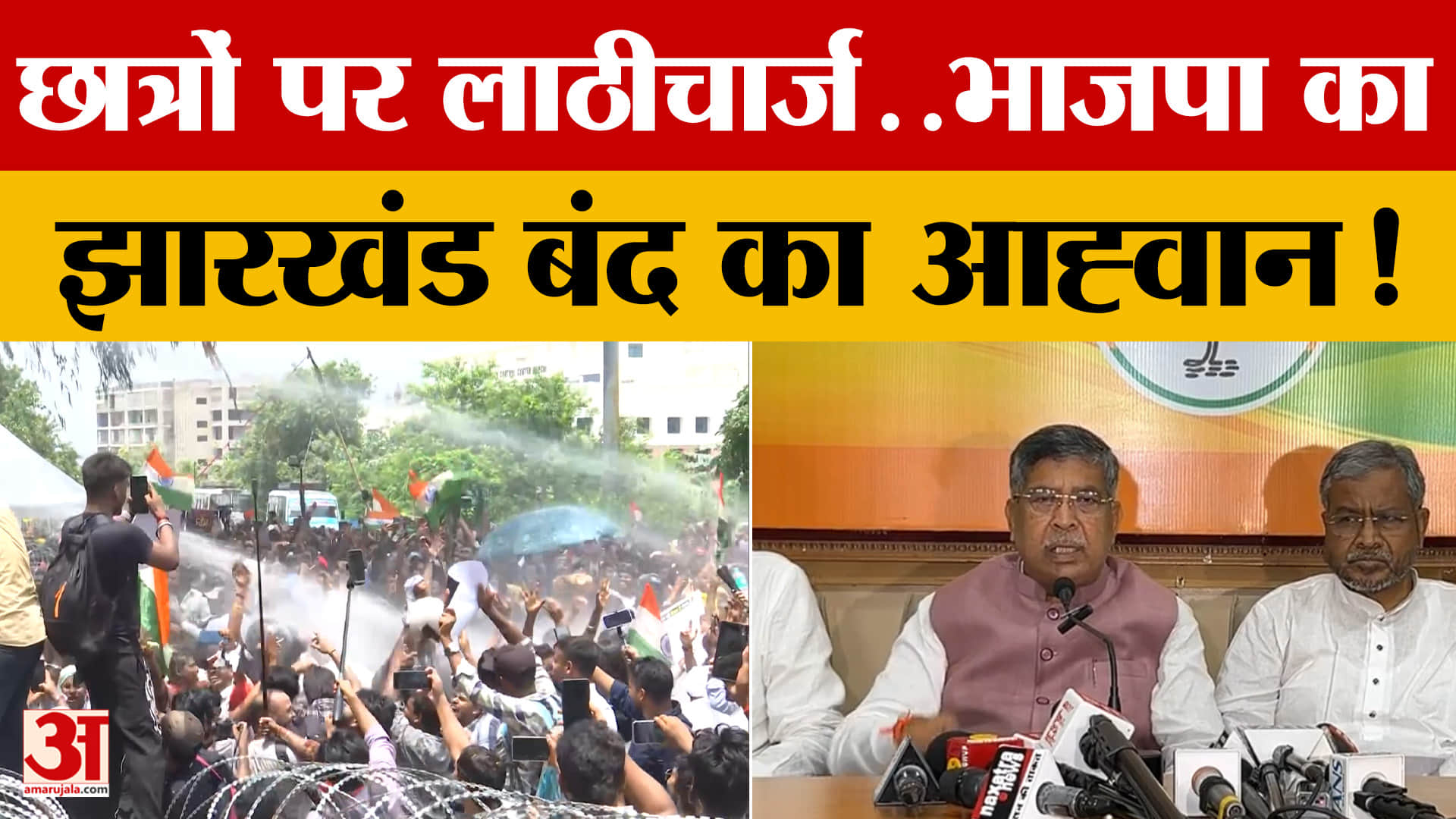 आह्वान