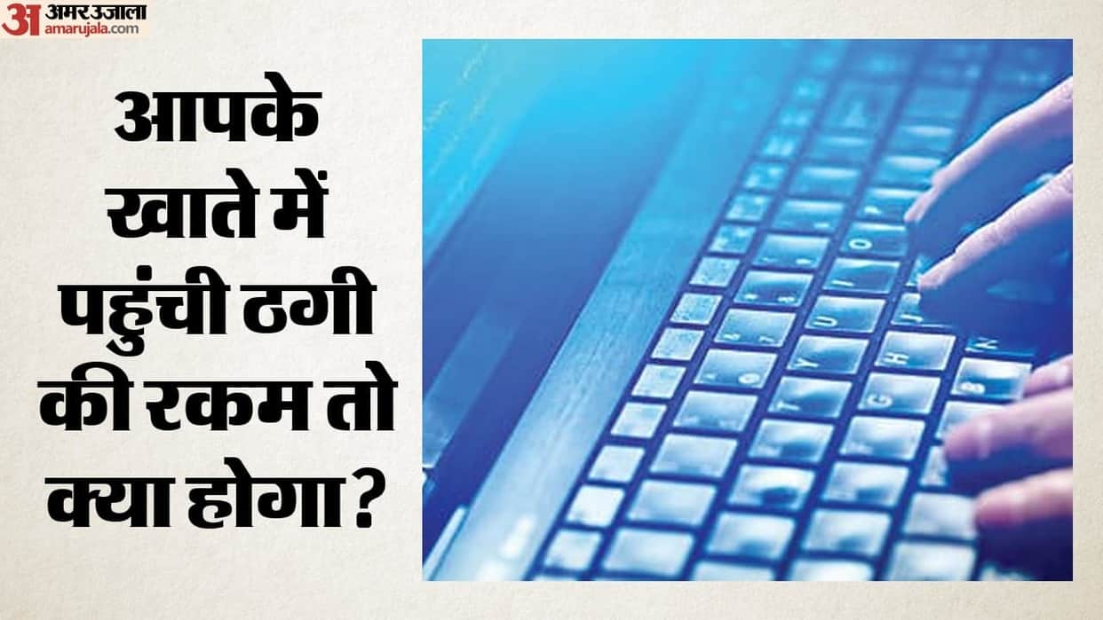 Mule Account Fraud: Is Your Inactive Bank Account Being Used by Cybercriminals? Know Risks