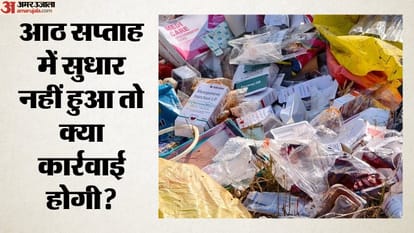 आठ सप्ताह में सुधार नहीं हुआ तो क्या कार्रवाई होगी?