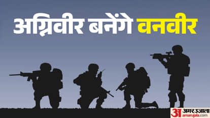 UP: Agniveers to get 20% reservation in forest guard recruitment; will be known as 'Vanveers'.