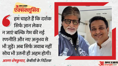 अमिताभ बच्चन और अरुण शेषकुमार