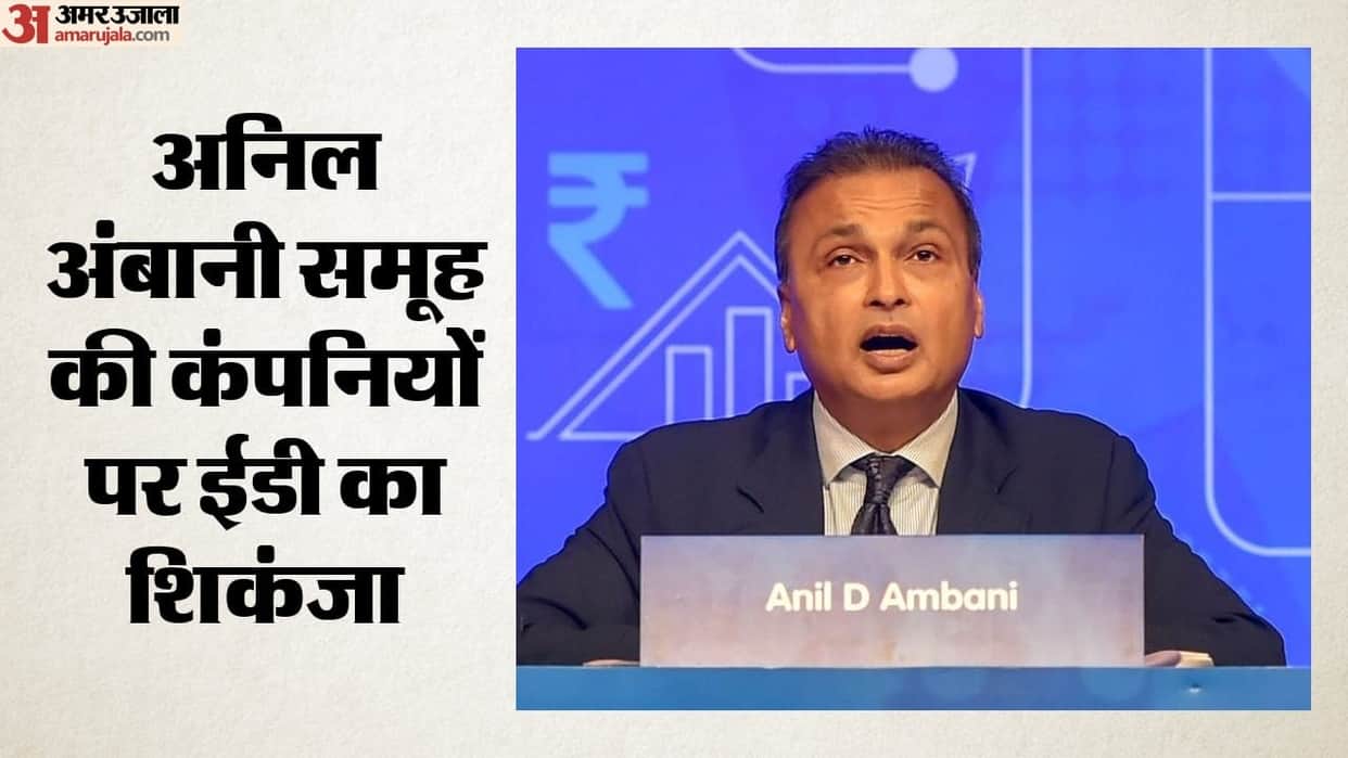 Anil Ambani Group: ED Files Chargesheets in Two Money Laundering Cases