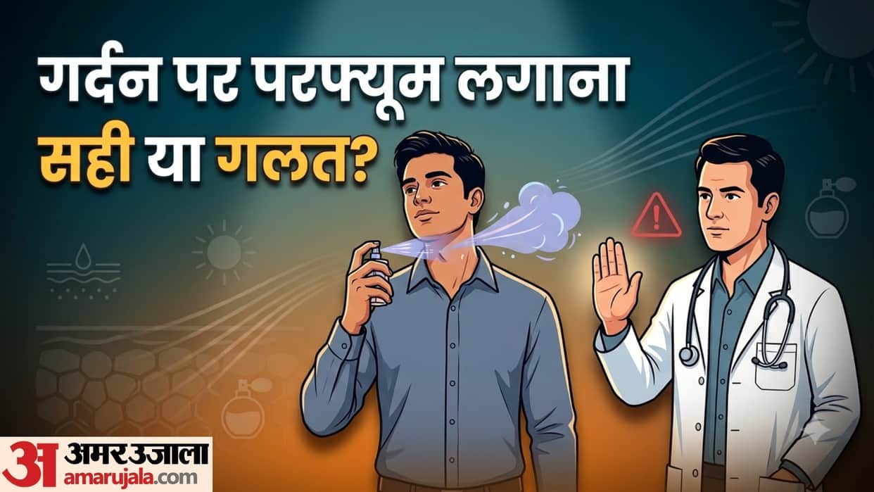 side effects of applying perfume on neck in hindi kya gardan par perfume lagana chahiye