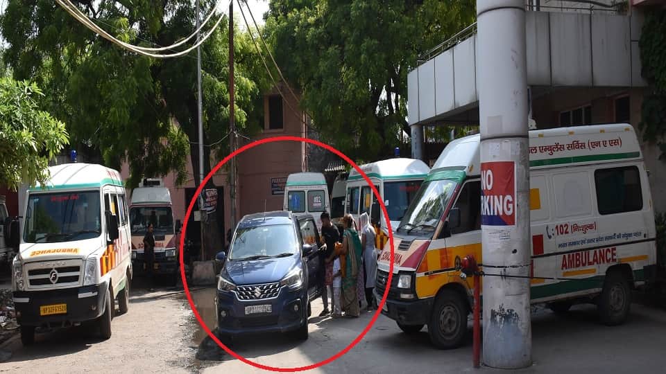 Aligarh Women District Hospital Ambulance System