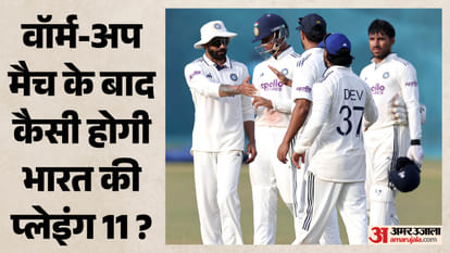 भारतीय टीम