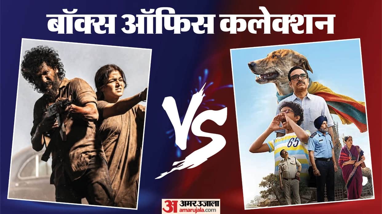 DC the bloody valentine and ohh my dog day box office collection day 4 pankaj tripathi wamiqa gabbi and lokesh
