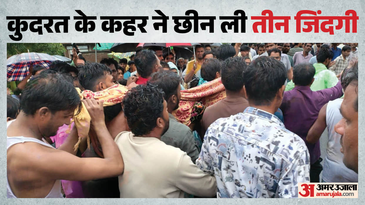 The district is suffering from continuous rain, with people swept away by rivers and streams