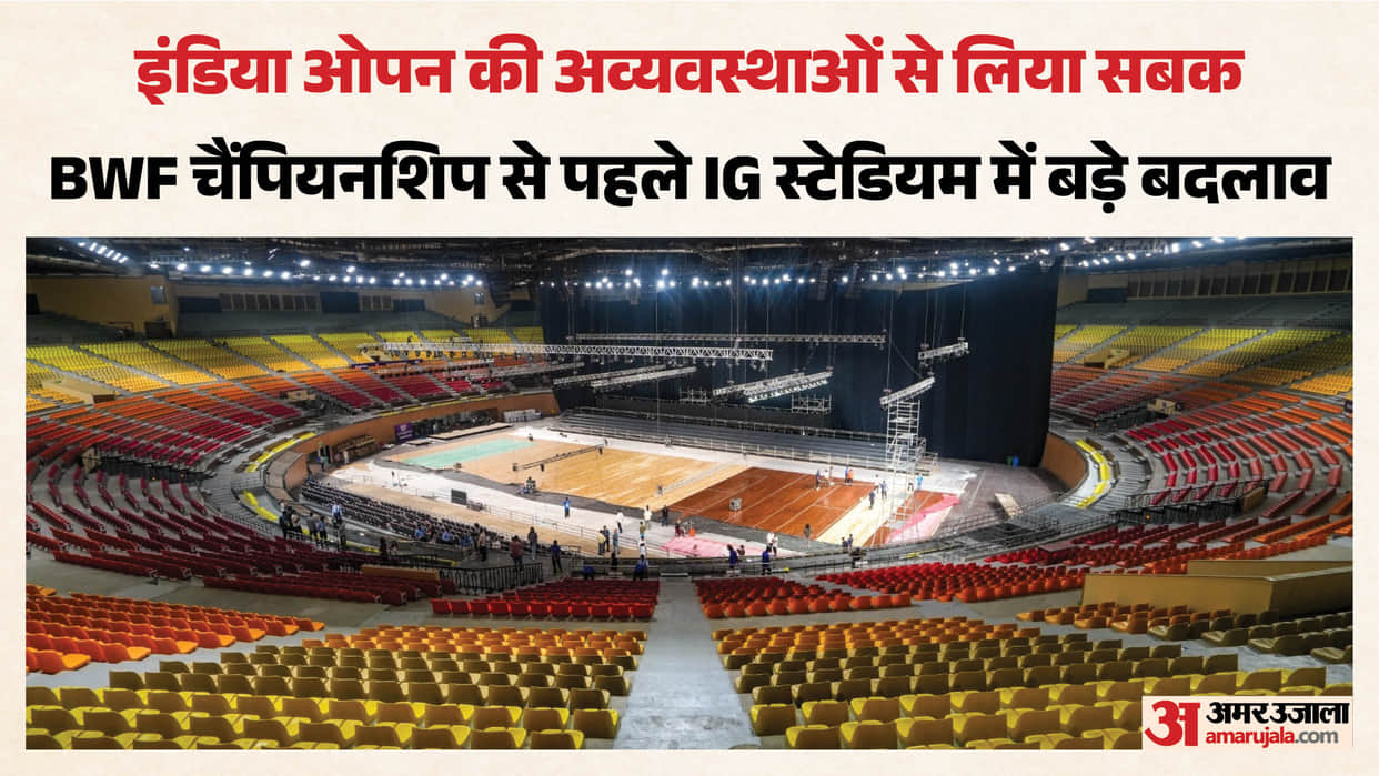 IG Stadium Gets Major Makeover Ahead of BWF World Championships After India Open Issues