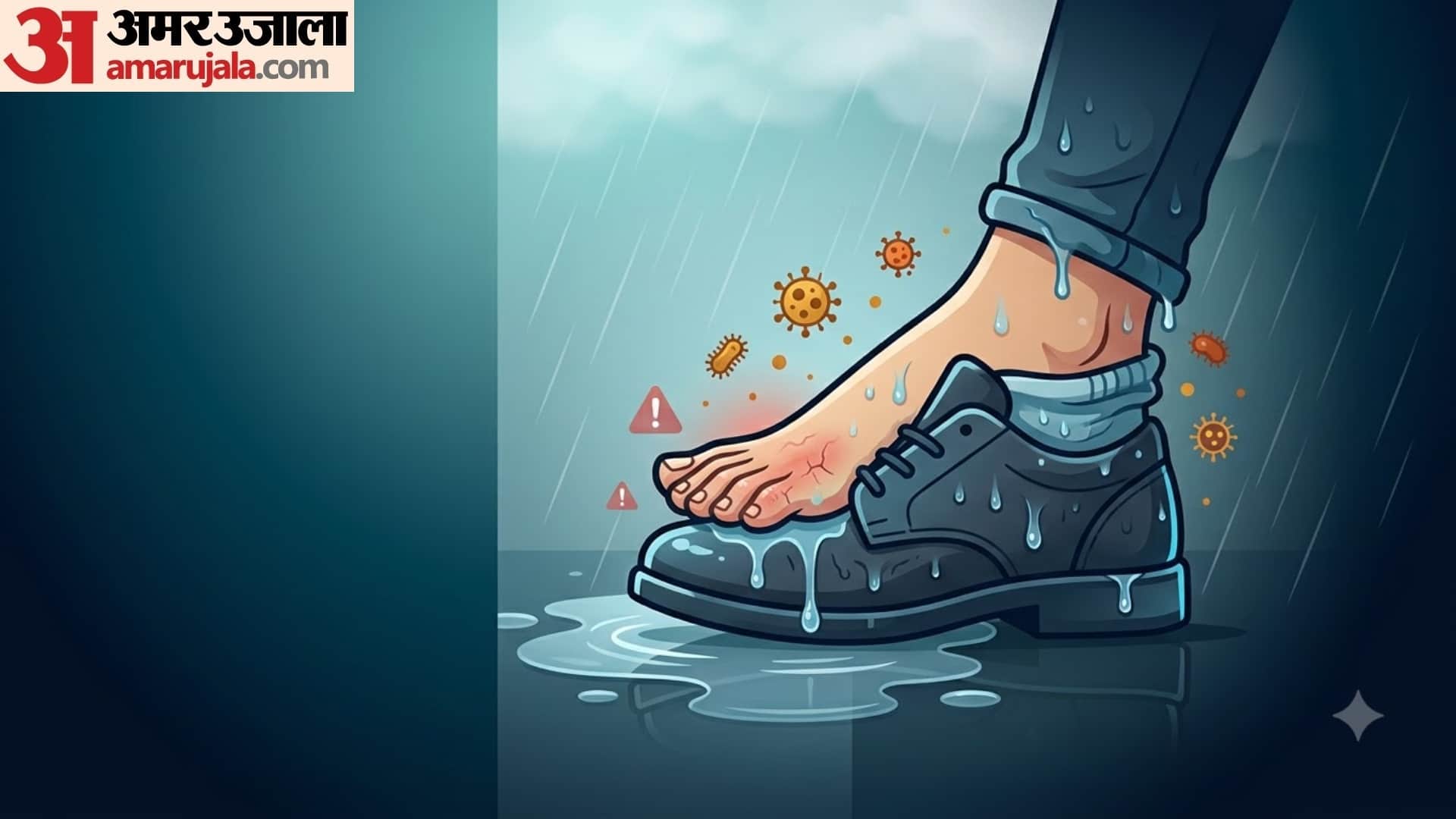 cause of skin infection in monsoon season in hindi