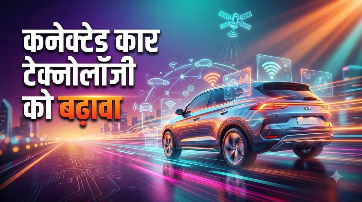 Hyundai Targets 1 Million Connected Car Sales by 2027 as India Pushes for V2V Mobility Framework