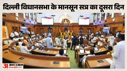 Delhi Assembly Session
