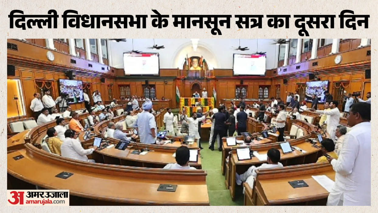 Delhi Assembly Monsoon Session Chief Minister Rekha Gupta CAG Report Aam Aadmi Party