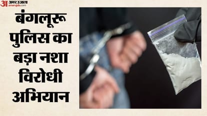 कॉलेज छात्रों को बेचते थे ड्रग्स, पुलिस ने 39 को दबोचा
