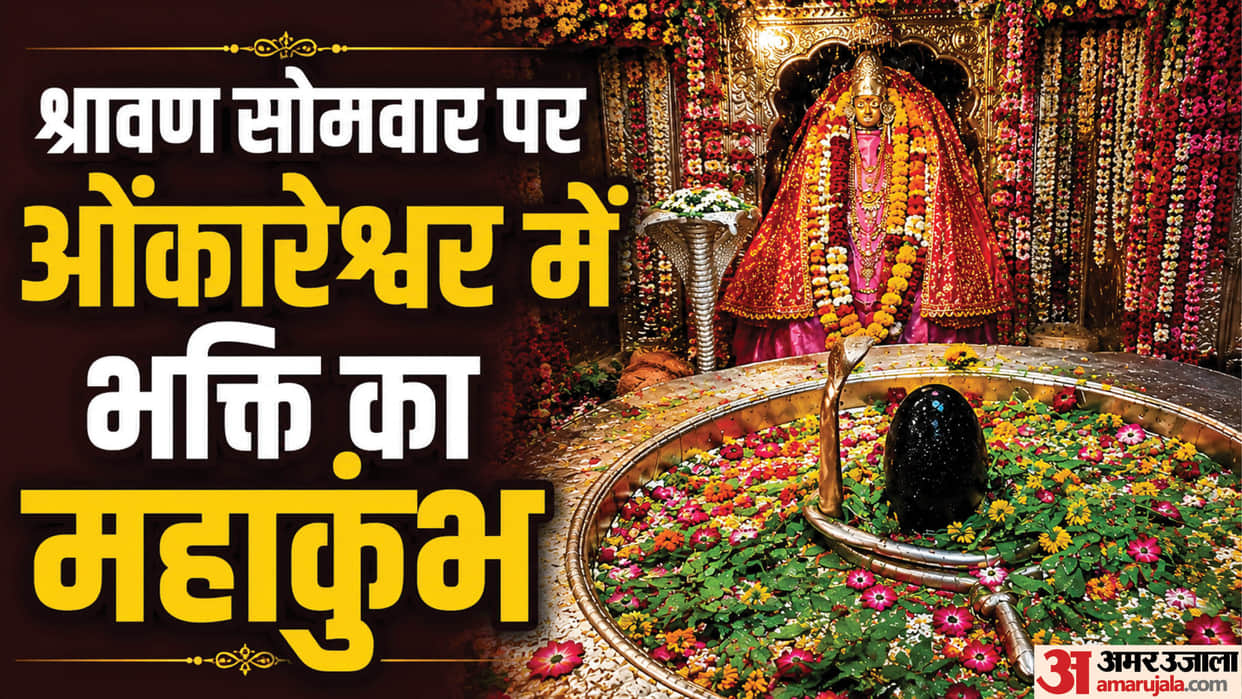 Omkareshwar Resounds with Har-Har Mahadev City Immersed in Devotion to Shiva Jyotirlinga Adorned