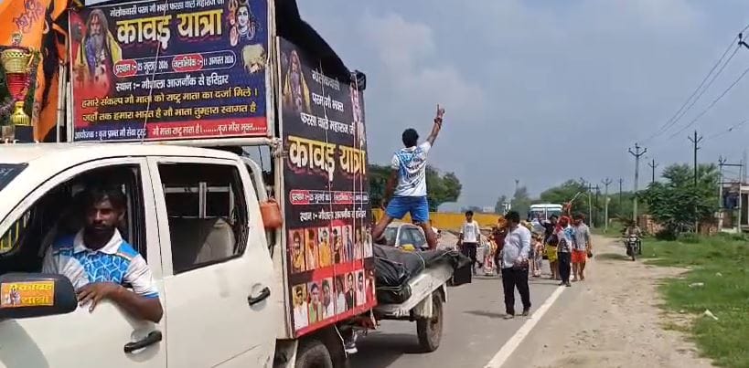 Unique Kanwar Yatra in Memory of Farsa Wale Baba’Devotees Reach Chhata With 61 Litres of Ganga Water