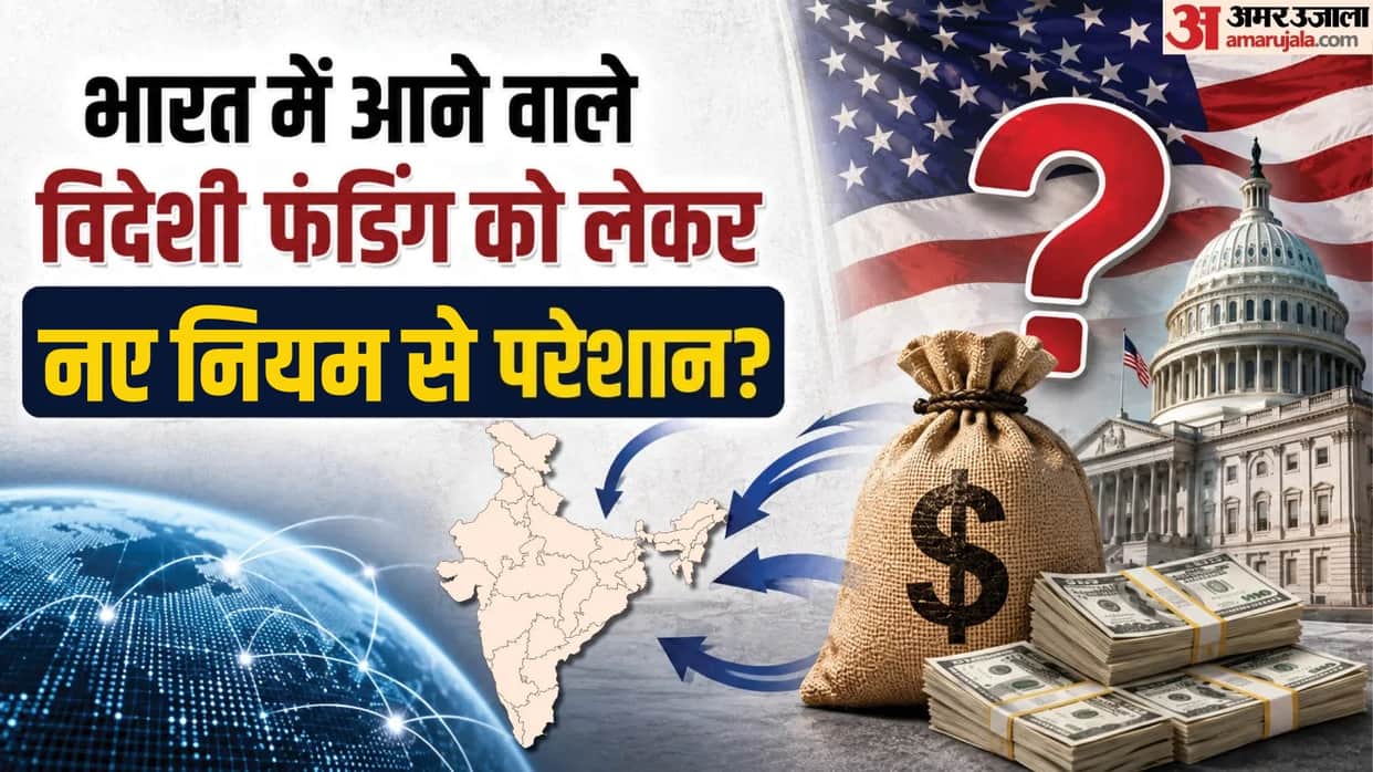 FCRA Amendment on crucial turning point provisions of foreign funding along with concerns need to be addressed