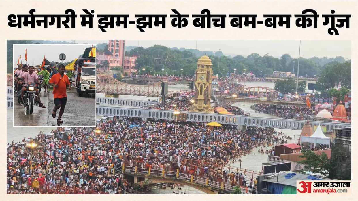 Haridwar Kanwar Yatra 2026 Continue Even Rainfall 4.43 crore devotees collect gangajal in 12 days see Photos