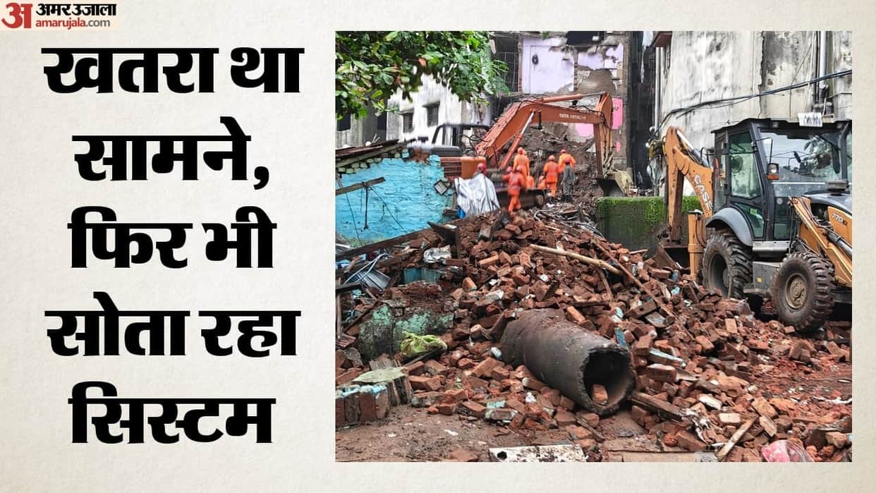 Bhiwandi building collapse Dangerous building wrongly categorized civic body exposed after 10 deaths