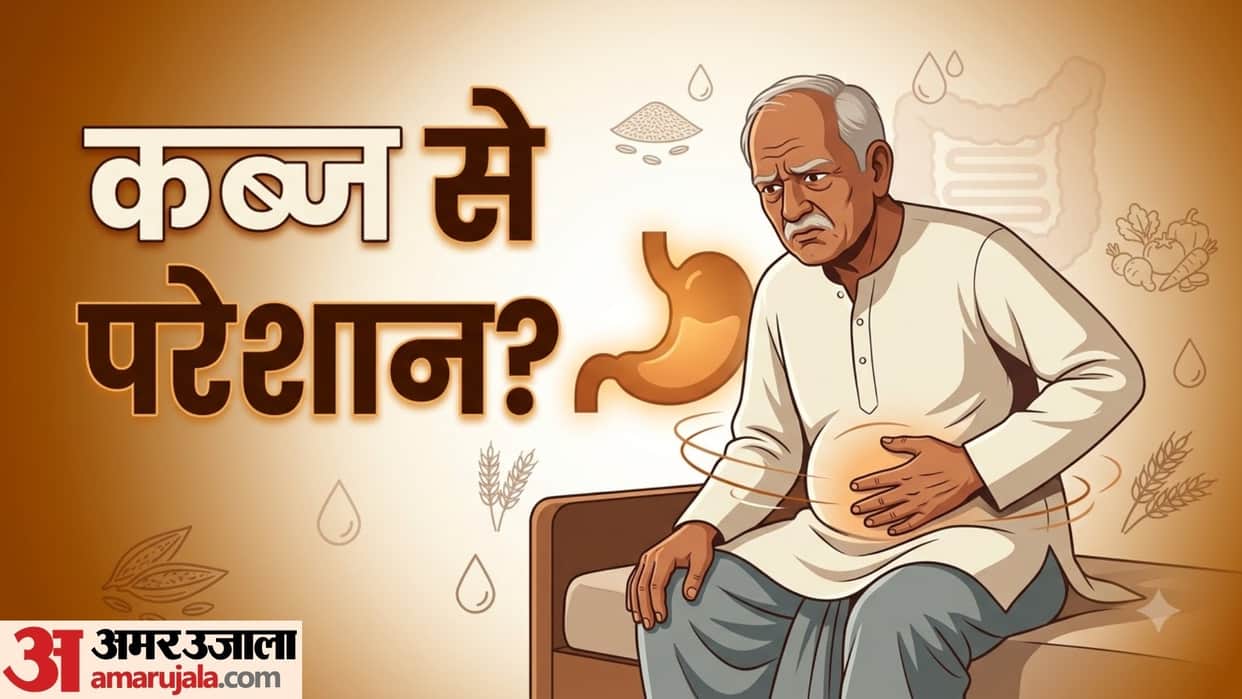 Home Remedy For Constipation isabgol ki bhusi khane ka sahi tarika kya hai isabgol ki bhusi ke fayde in hindi