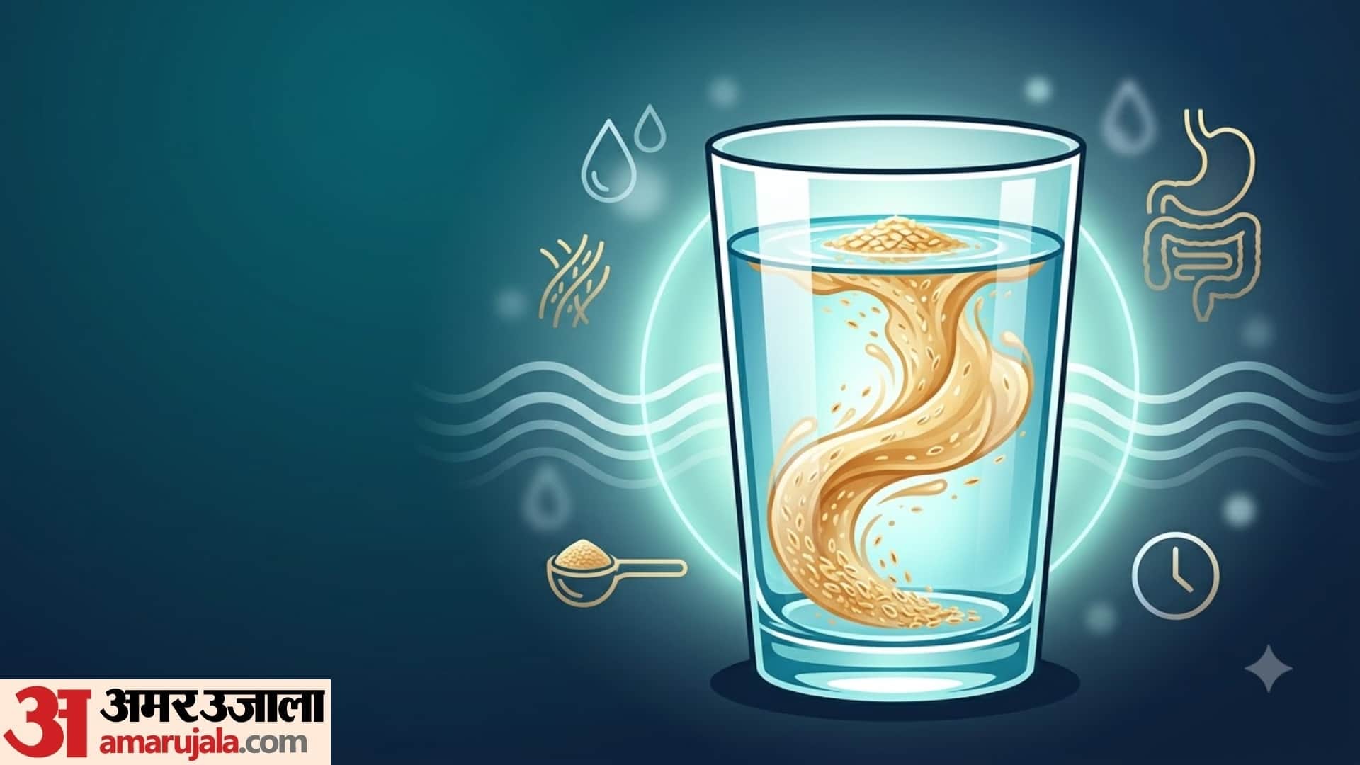 Home Remedy For Constipation isabgol ki bhusi khane ka sahi tarika kya hai isabgol ki bhusi ke fayde in hindi
