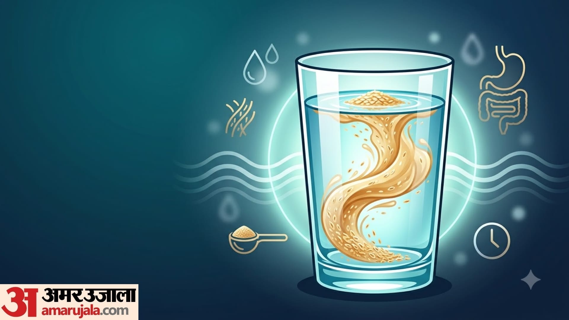 Home Remedy For Constipation isabgol ki bhusi khane ka sahi tarika kya hai isabgol ki bhusi ke fayde in hindi