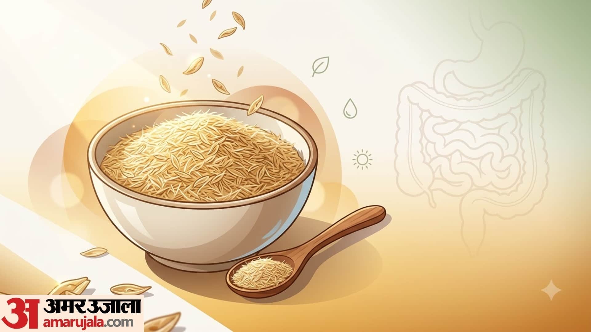 Home Remedy For Constipation isabgol ki bhusi khane ka sahi tarika kya hai isabgol ki bhusi ke fayde in hindi