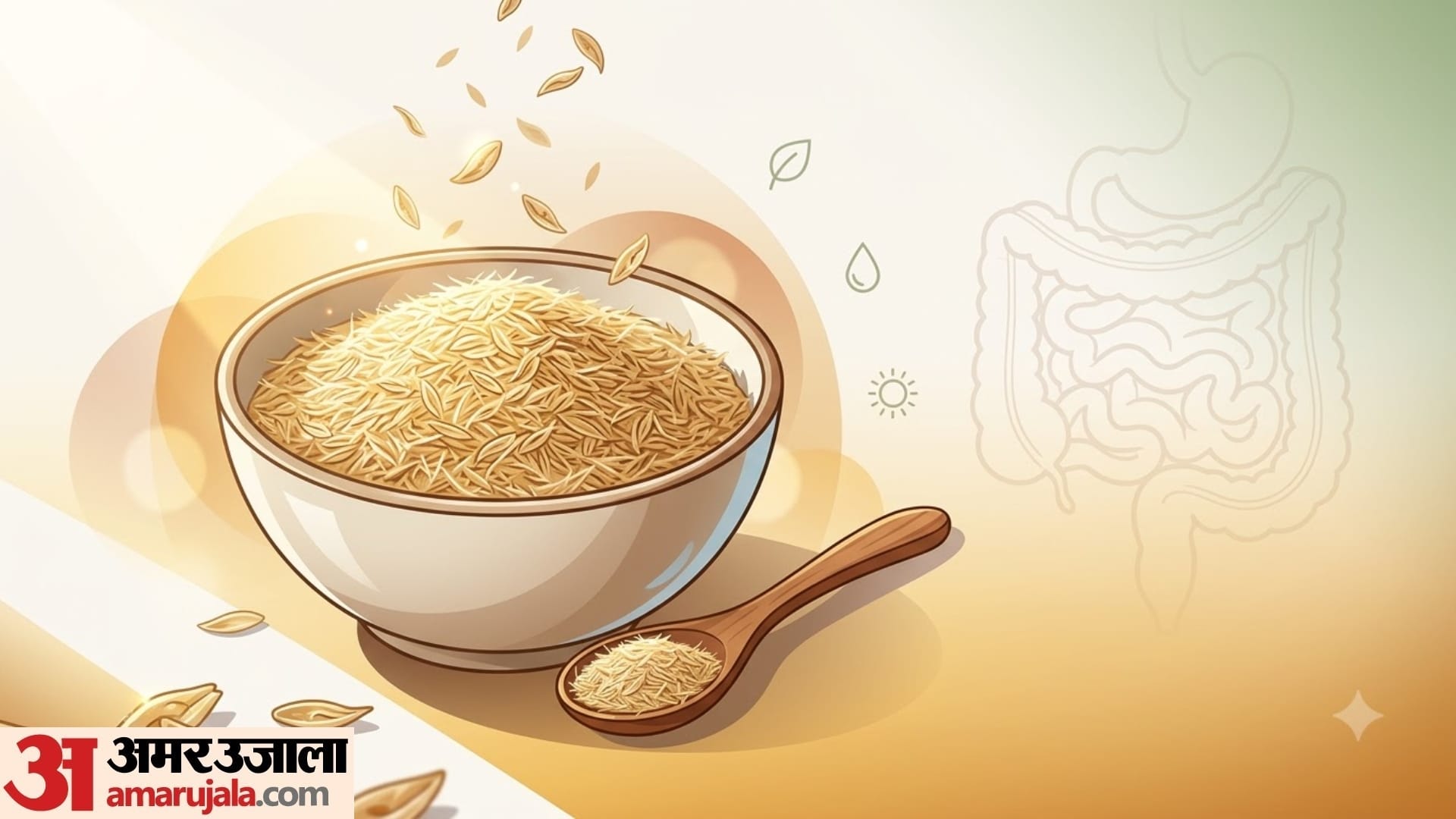 Home Remedy For Constipation isabgol ki bhusi khane ka sahi tarika kya hai isabgol ki bhusi ke fayde in hindi