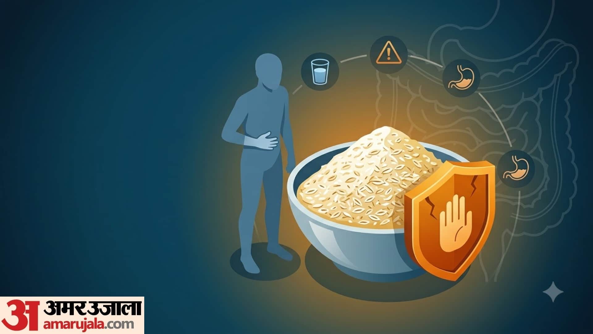 Home Remedy For Constipation isabgol ki bhusi khane ka sahi tarika kya hai isabgol ki bhusi ke fayde in hindi