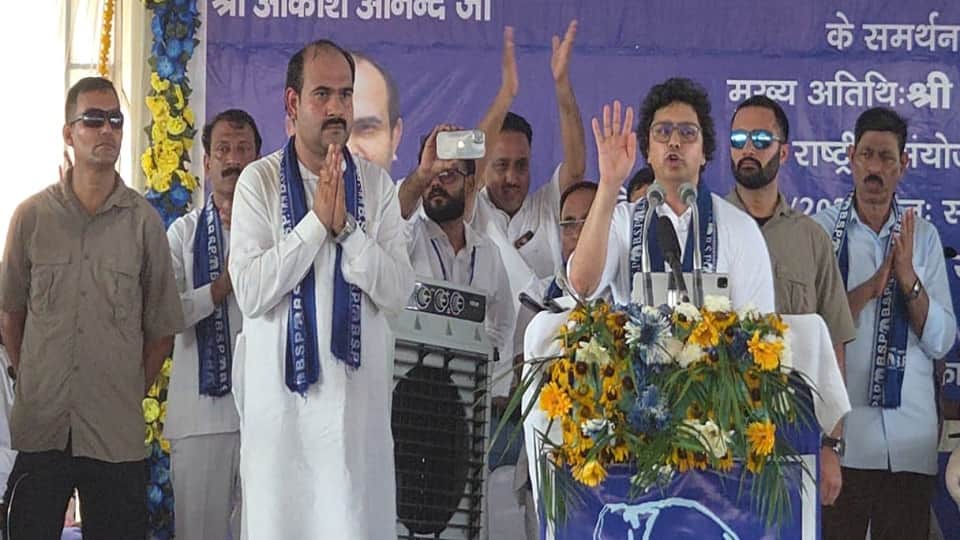 BSP Akash Anand Jan Sabha in Sadabad