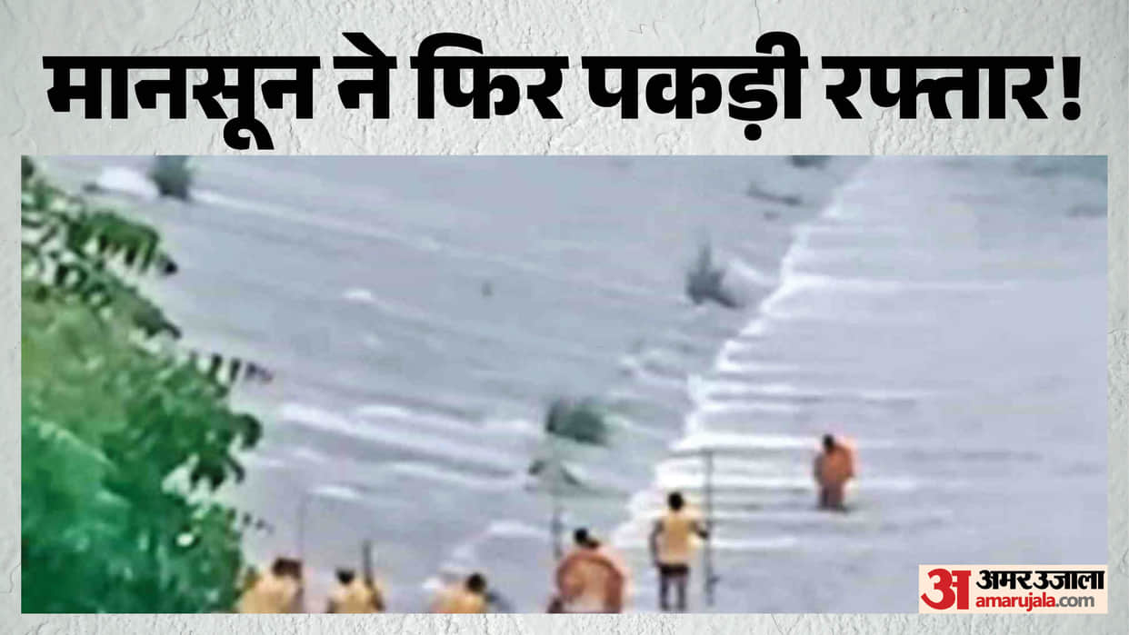 Rajasthan Monsoon Alert: Heavy Rain Likely in Southeast Rajasthan, Orange Alert in 7 Districts