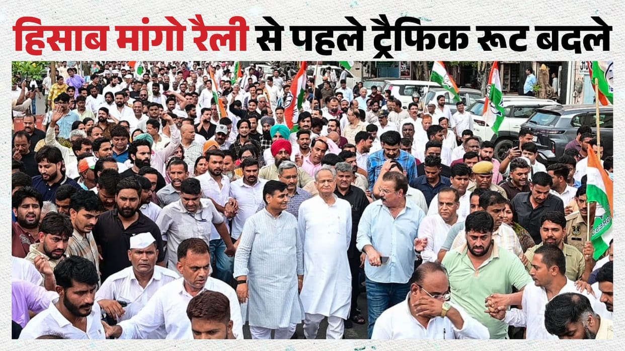 Jaipur Congress to Hold ‘Hisab Mango Rally’ Today, Protest Against Civic Issues and Alleged Corruption