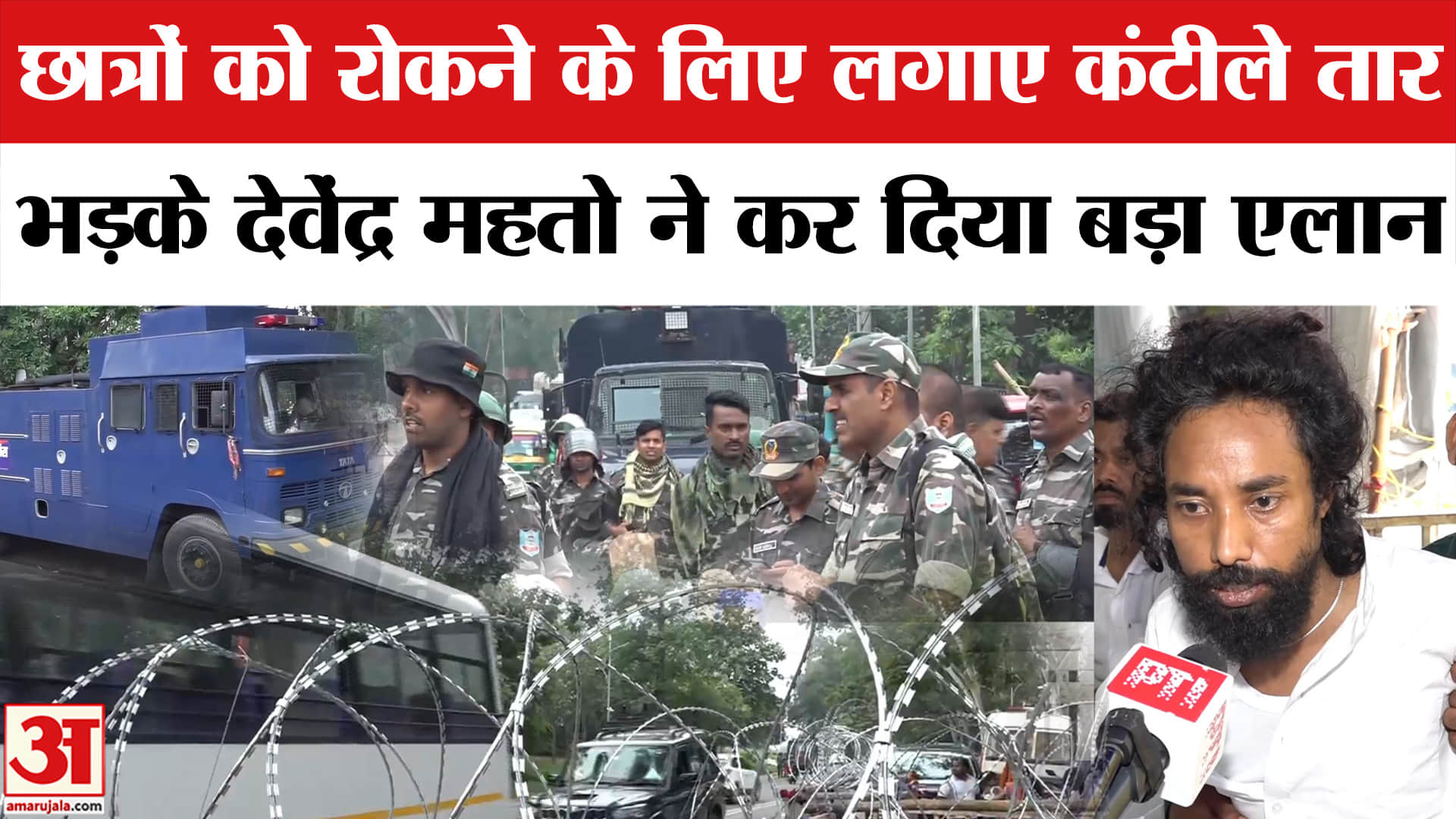 Jharkhand Protest March