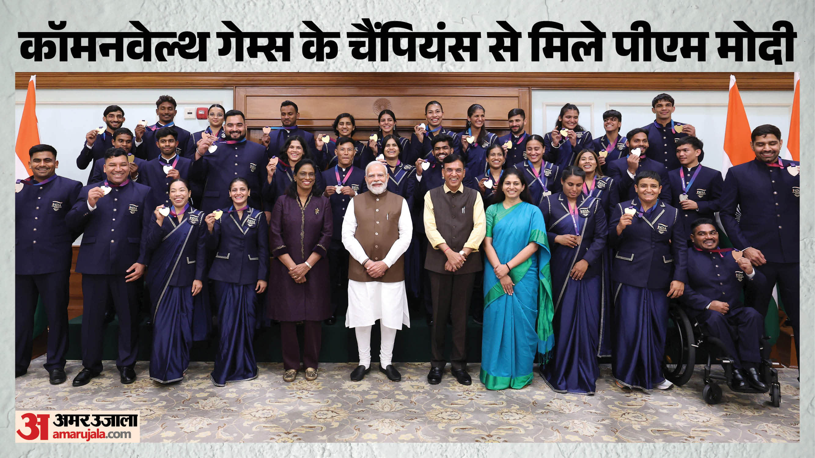 कॉमनवेल्थ गेम्स के खिलाड़ियों से पीएम मोदी की मुलाकात
