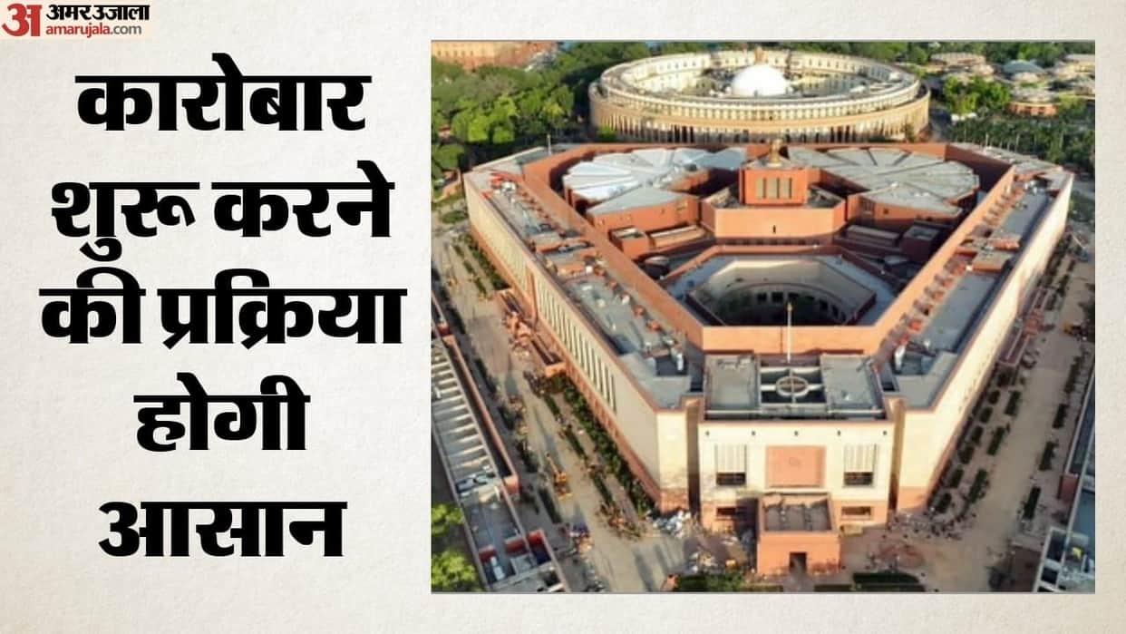 Entrepreneurs: Parliamentary Panel Recommends Support Cell for First-Generation Business Owners, Easy Approval
