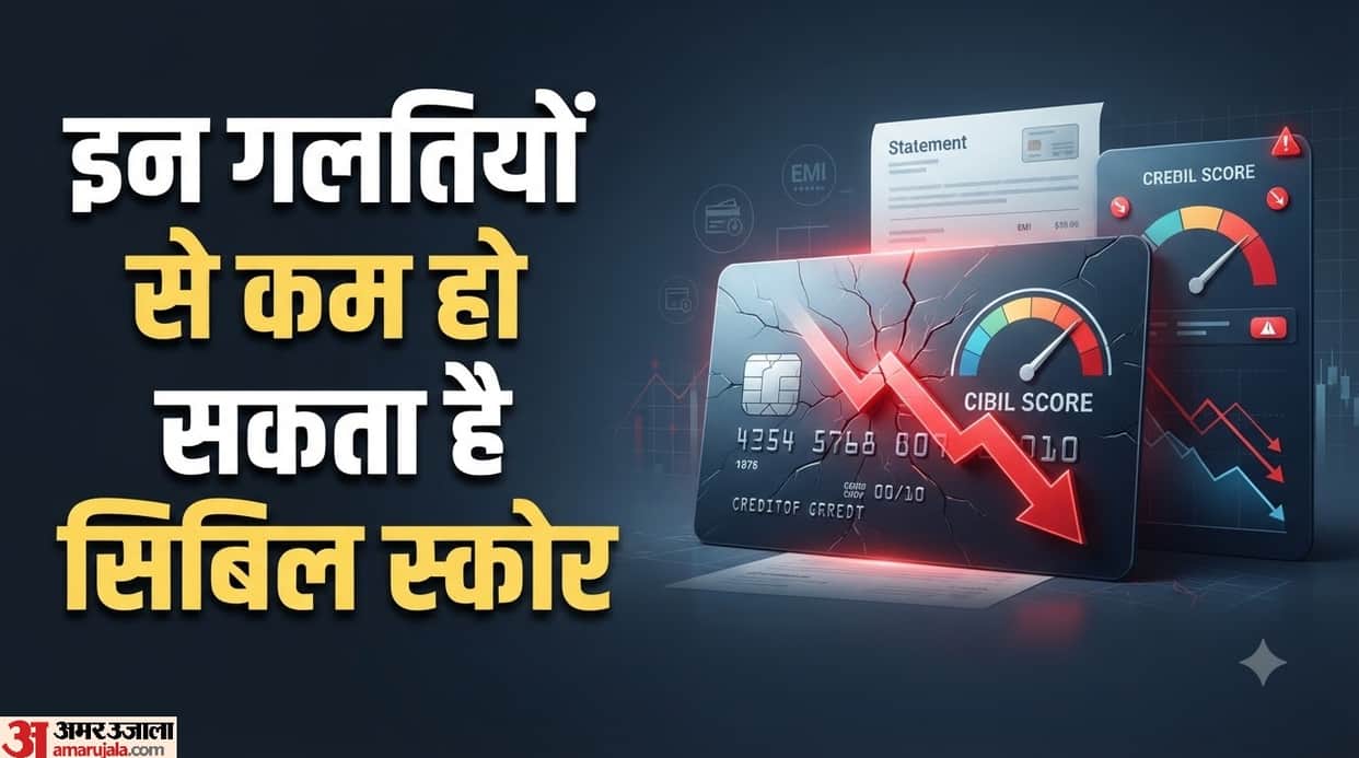 What credit card usage mistakes can lower your CIBIL score kyo kam ho sakta hai