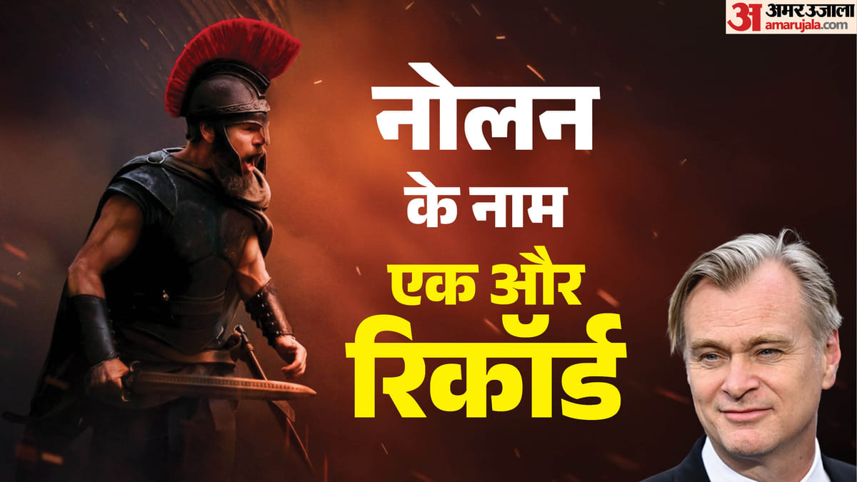 The Odyssey: नोलन की सबसे ज्यादा कमाई करने वाली फिल्म बनी ‘द ओडिसी’, जानें कितना हुआ कुल कलेक्शन