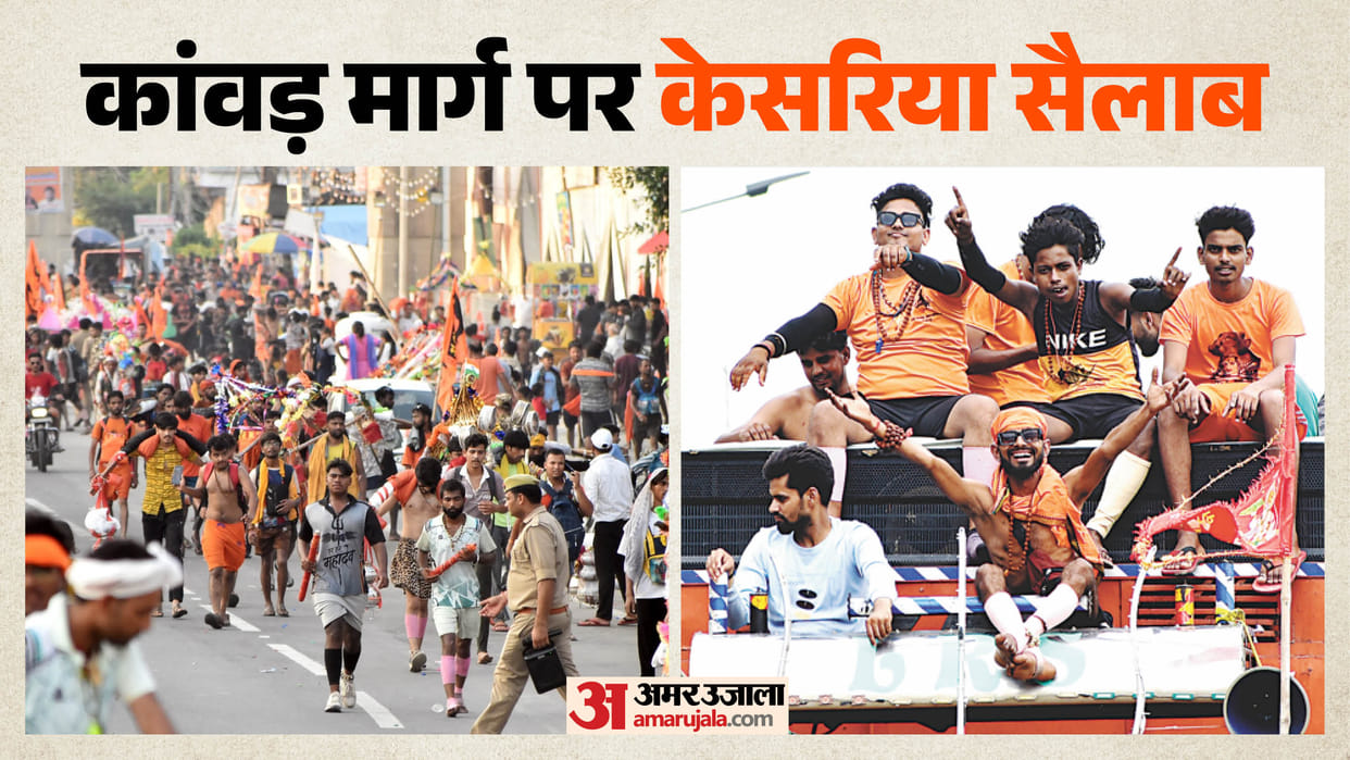 Kanwad Yatra: Mahashivratri Tomorrow, Kanwar Yatra Gains Pace as Saffron Wave Sweeps Delhi-Dehradun Highway
