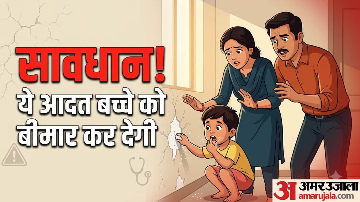 why kids eat wall paint know here in hindi bacche mitti khaye to kya kare