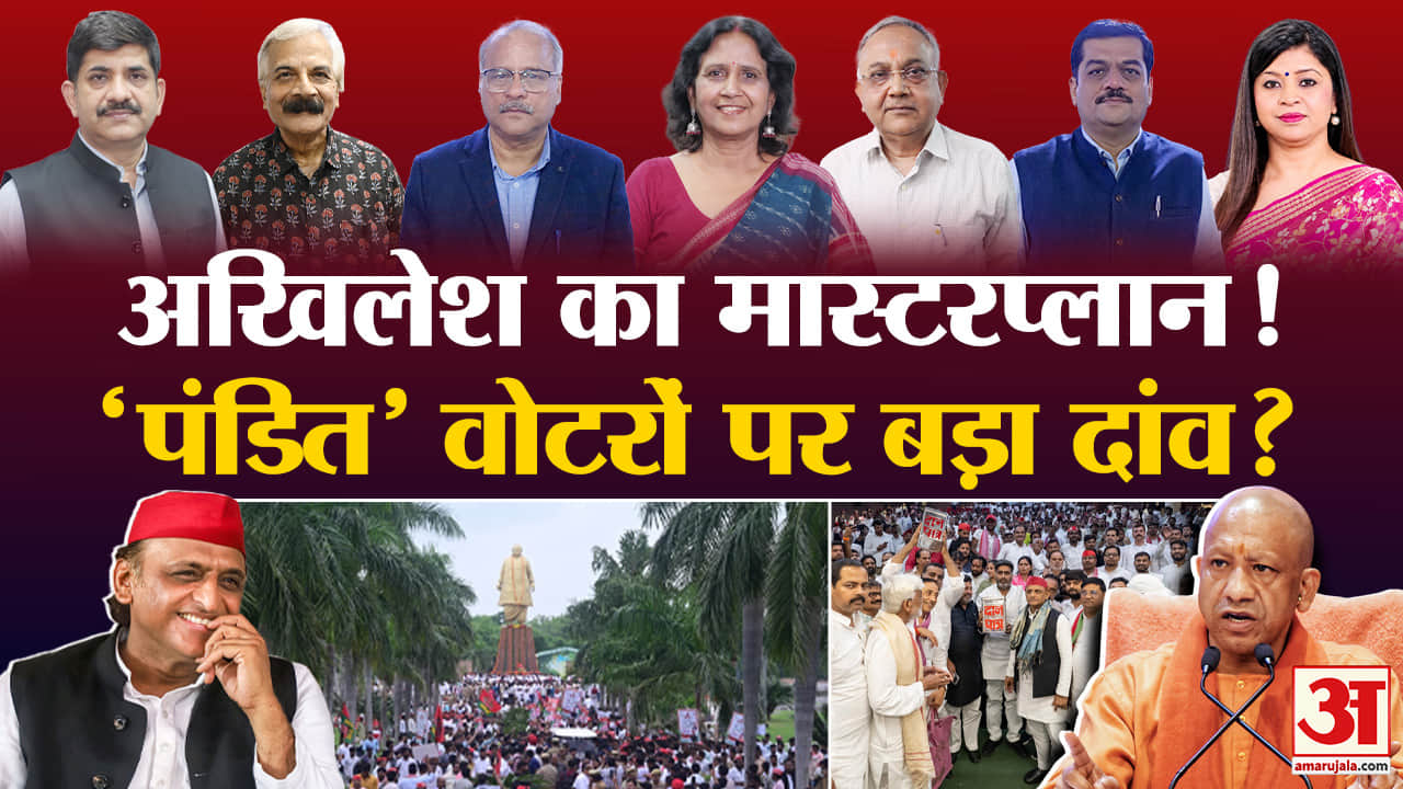 KKK Akhilesh