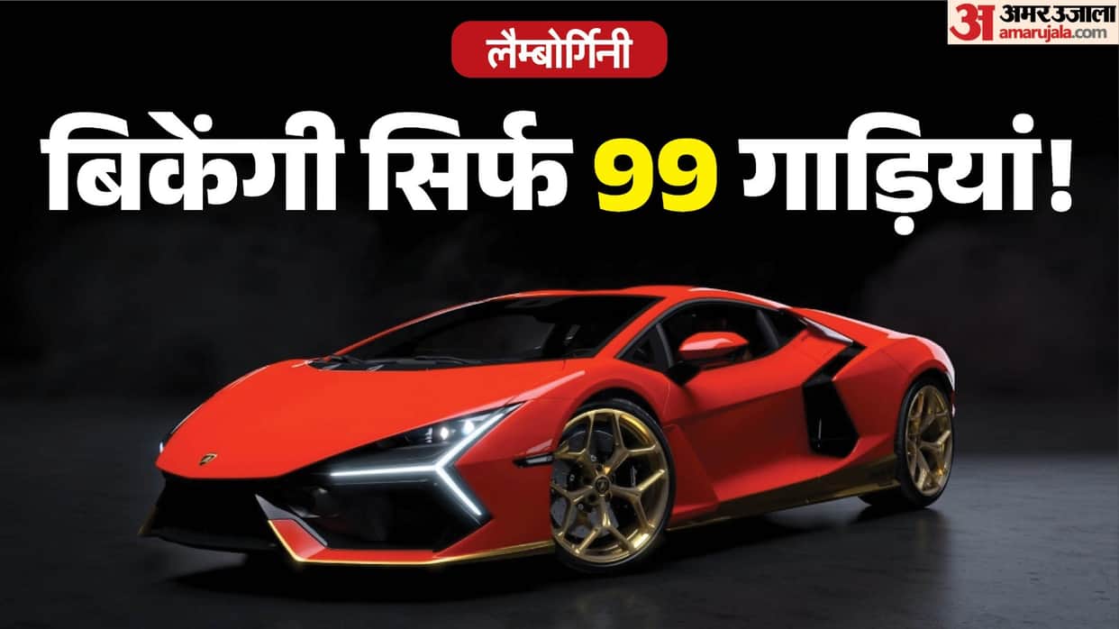Lamborghini Unveils Revuelto Miura 60th Anniversary Edition: Limited to 99 Units Worldwide
