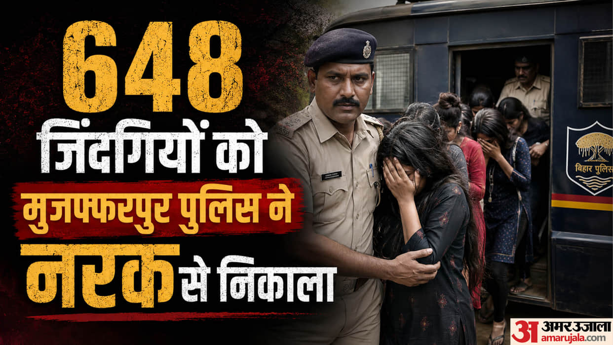 muzaffarpur police rescues 648 missing women girls human trafficking red light area social media trap