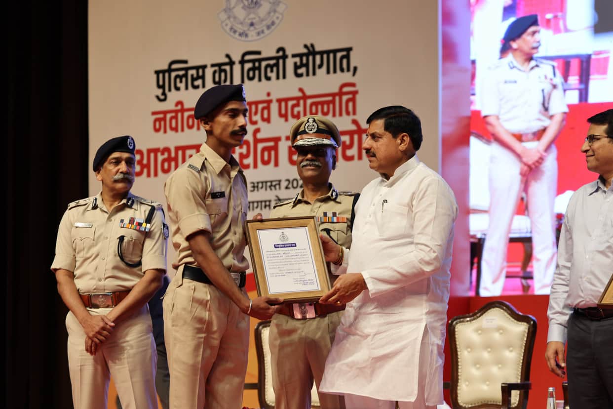 MP News: Police express gratitude to CM upon receiving promotions; Chief Minister says the government will loo