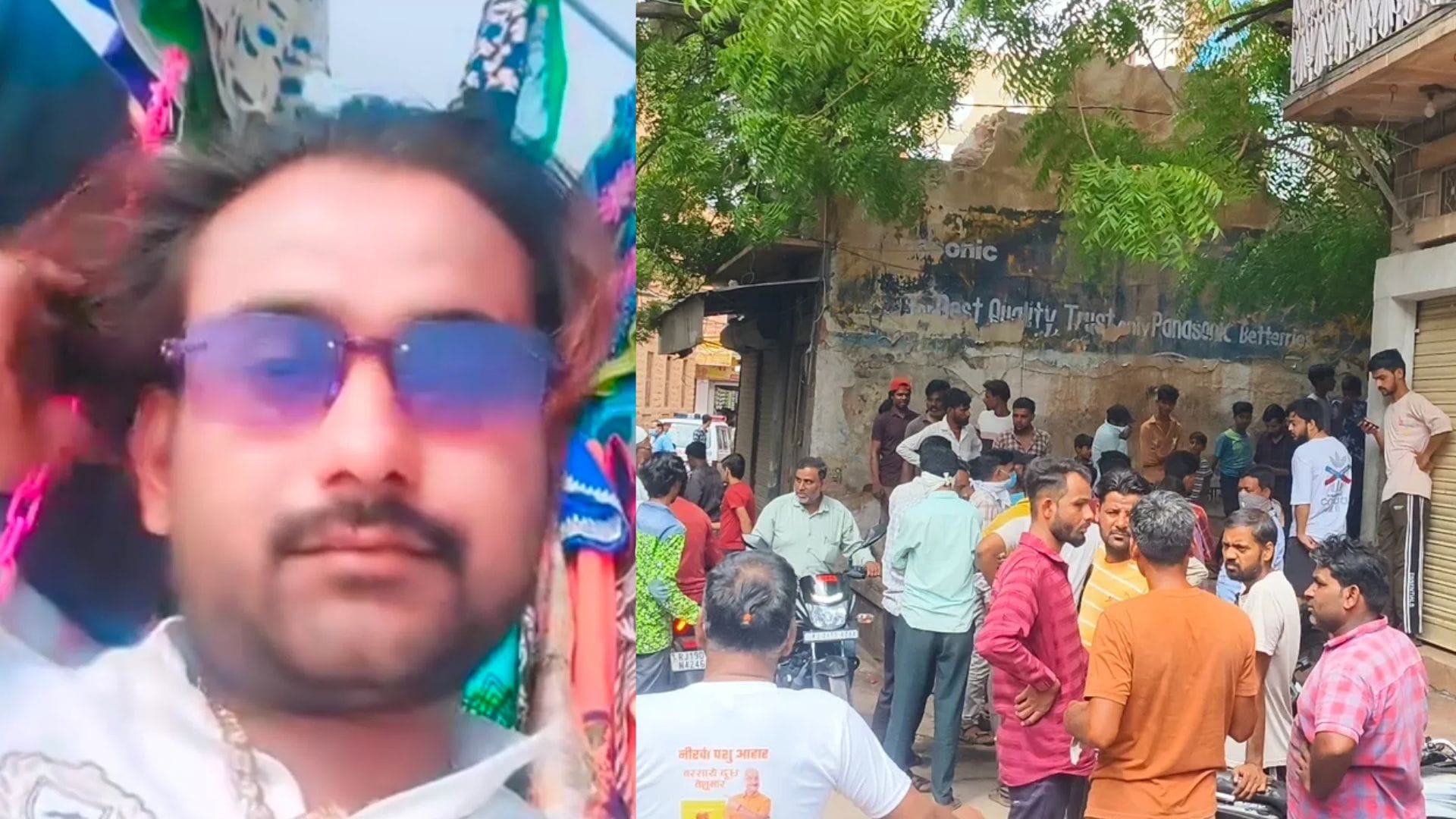 मृतक व घर के बाहर एकत्रित भीड़