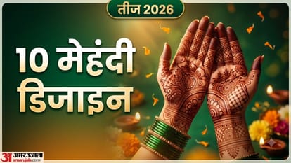 मेहंदी डिजाइन