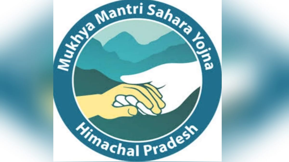 Himachal: मुख्यमंत्री सहारा योजना हुई ऑनलाइन, घर बैठे एक क्लिक पर मरीजों को मदद