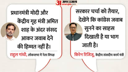 नीट प्रदर्शन में हिंसा पर आमने-सामने केंद्र सरकार और विपक्ष