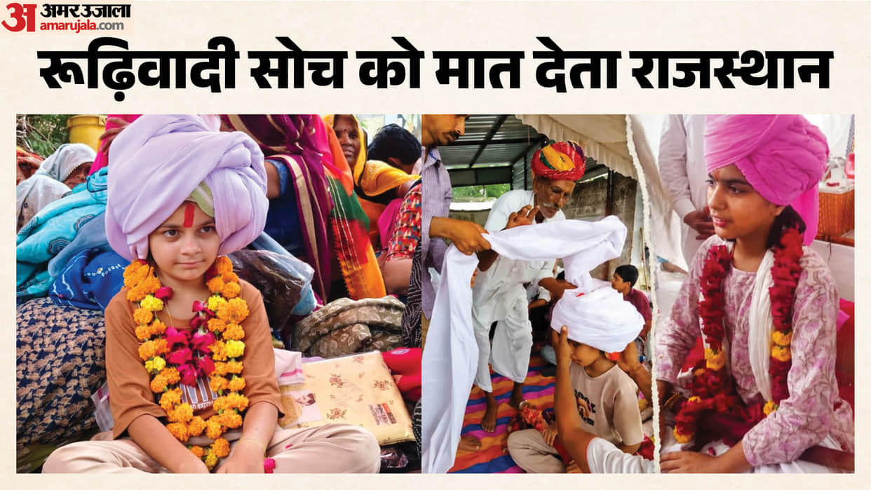 Rajasthan nine Year-Old Daughter Given Father Turban in Tonk Breaking Centuries-Old Tradition