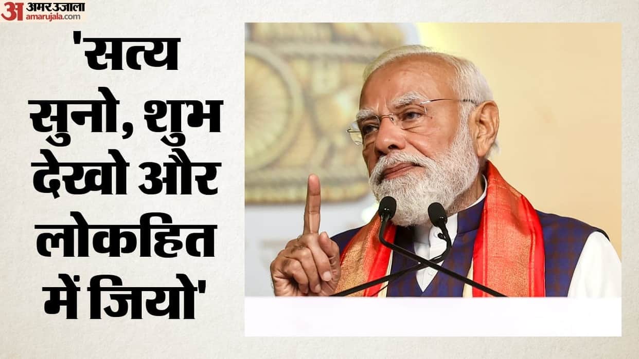 Altruism first now truth and noble thoughts what makes PM Modi Subhashita special