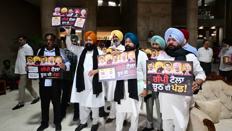 विधानसभा के बाहर कांग्रेस विधायकों का प्रदर्शन