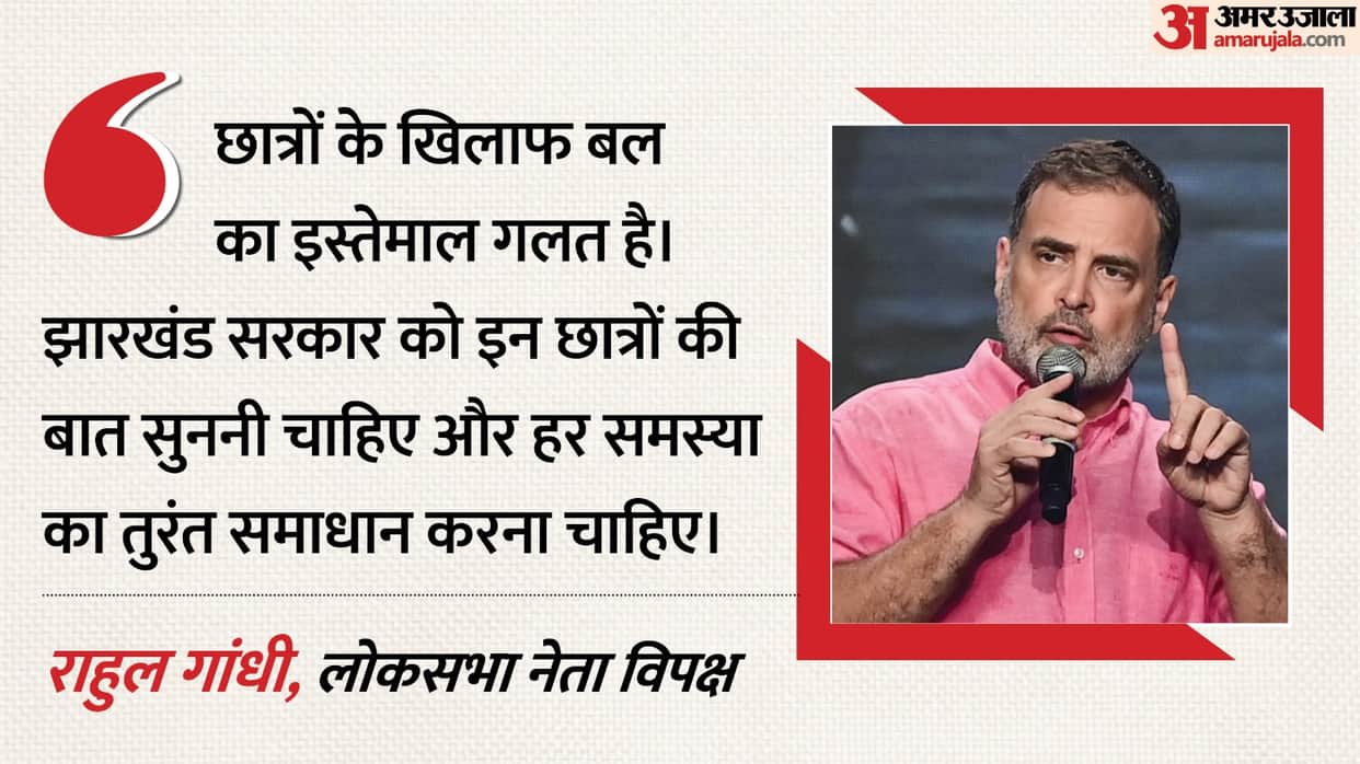 Rahul Gandhi terms use of force against students wrong, makes this appeal to Jharkhand government